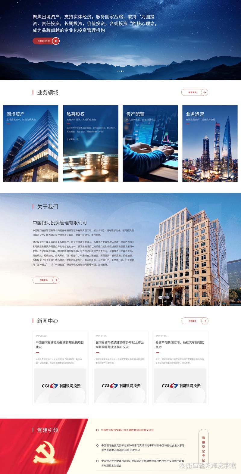 汇堪科技：引领数字化转型新时代